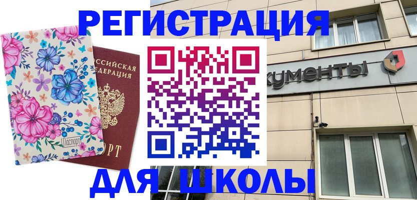 форма 3 в Новом Осколе