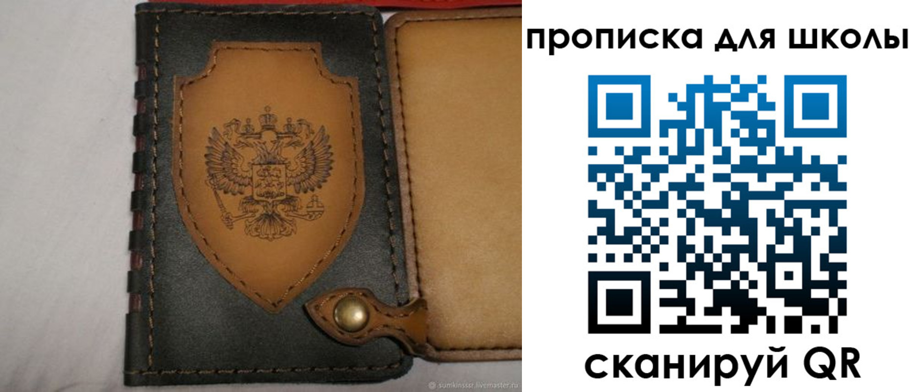 пропишу в квартире в Новом Осколе