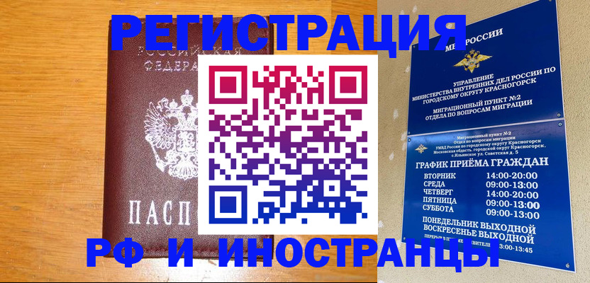 регистрация для дет. сада в Новом Осколе